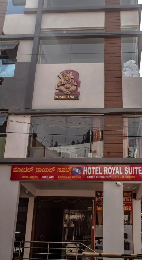 Hotel Royal Suites Bangalore Exterior photo